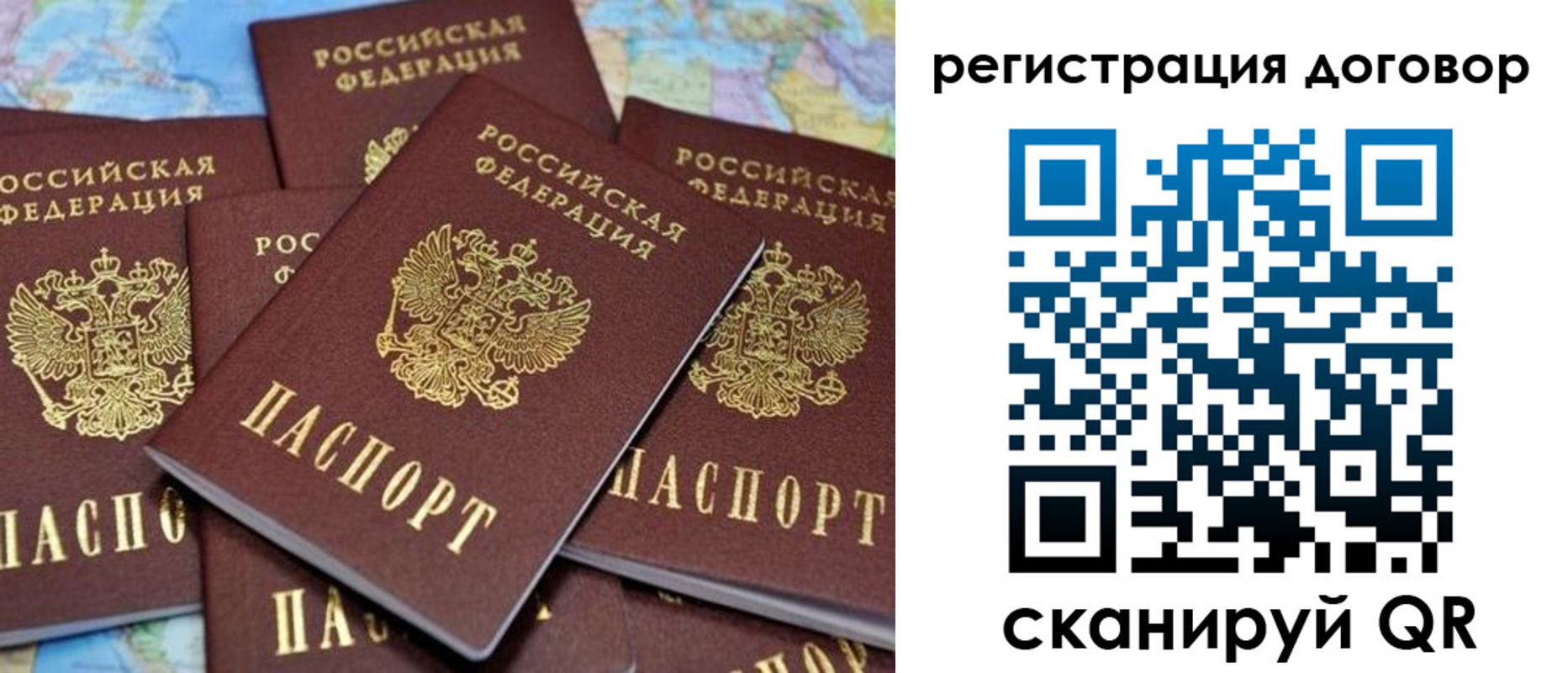 прописка гарантия в Курганинске